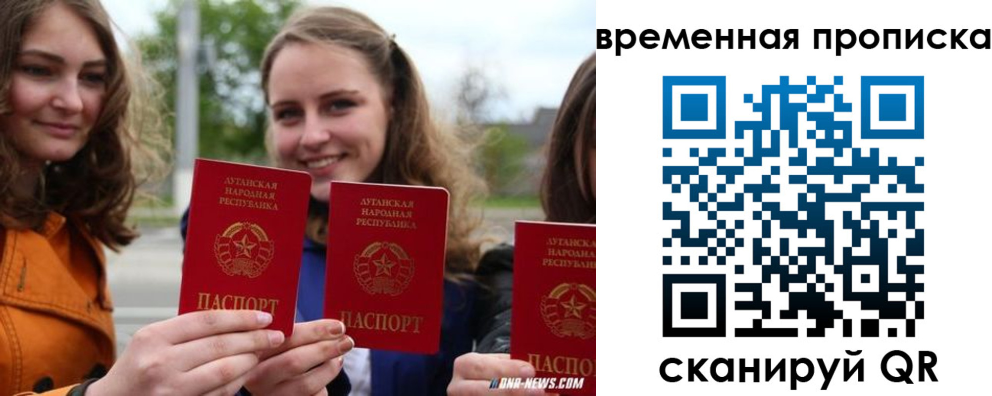 прописка от собственника в Элисте